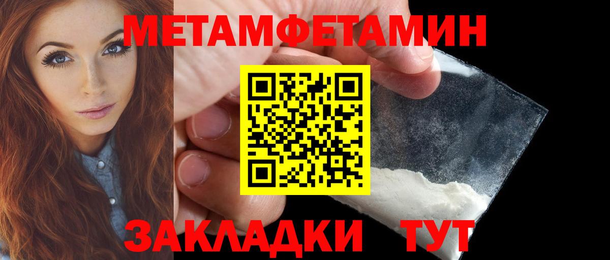 Карасук  АМФЕТАМИН 97%  АМФЕТАМИН  Вход с VPN 