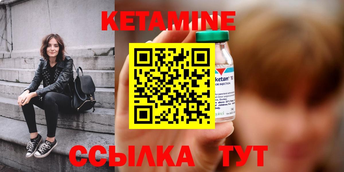 КЕТАМИН VHQ  Вход с VPN  дарк нет как зайти  Карасук  КЕТАМИН ketamine  блэк спрут зеркало 