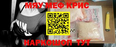 бошки Анжеро-Судженск