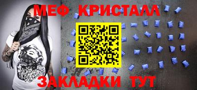 амф Анапа
