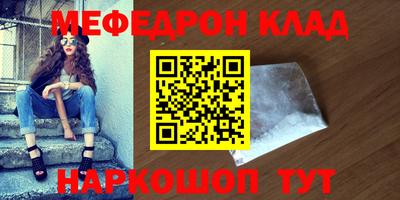 бошки Анжеро-Судженск