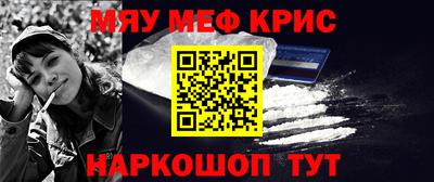 герыч Ангарск
