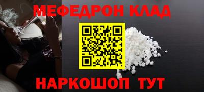 герыч Ангарск