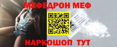 герыч Ангарск