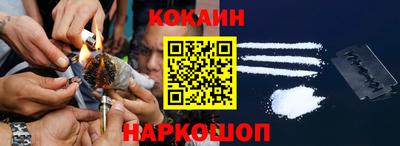 бошки Анжеро-Судженск