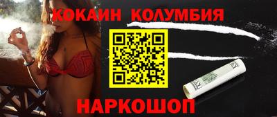 герыч Ангарск