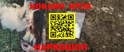 герыч Ангарск