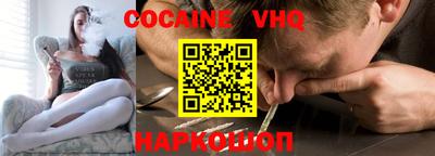 бошки Анжеро-Судженск
