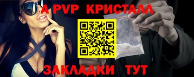 бошки Анжеро-Судженск