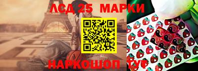 герыч Ангарск
