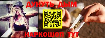 бошки Анжеро-Судженск