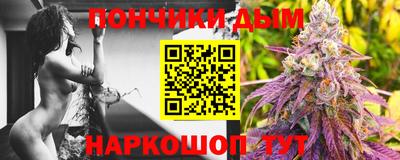 бошки Анжеро-Судженск