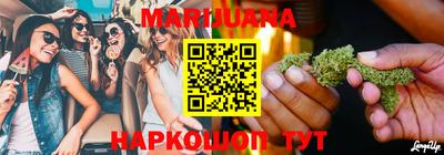 герыч Ангарск