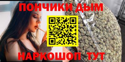 герыч Ангарск