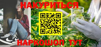 бошки Анжеро-Судженск