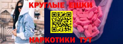 герыч Ангарск