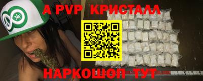 бошки Анжеро-Судженск