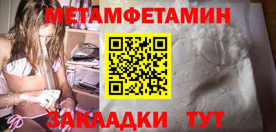 амф Анапа