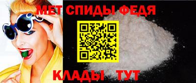 амф Анапа
