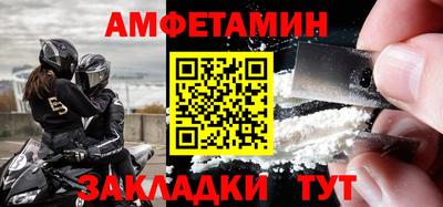 герыч Ангарск