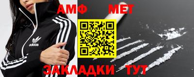 герыч Ангарск