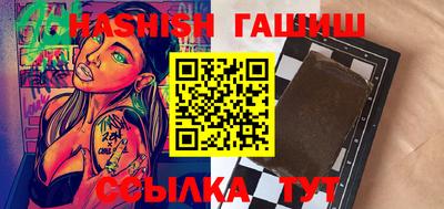 бошки Анжеро-Судженск