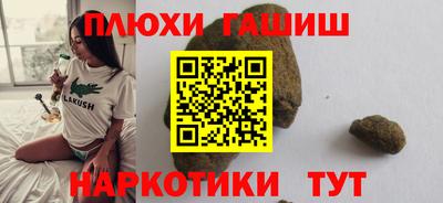бошки Анжеро-Судженск