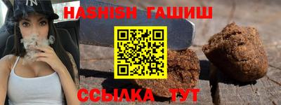бошки Анжеро-Судженск