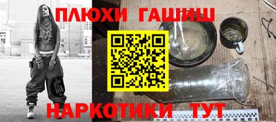 бошки Анжеро-Судженск