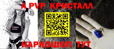 герыч Ангарск