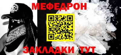 амф Анапа