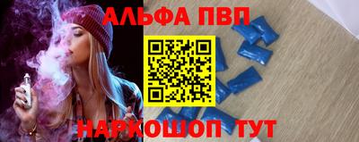 бошки Анжеро-Судженск