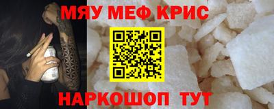 герыч Ангарск