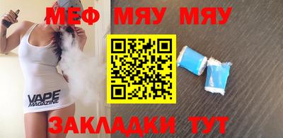 бошки Анжеро-Судженск