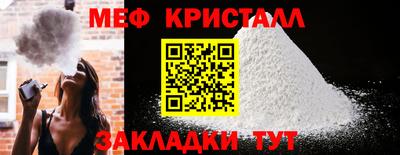 амф Анапа