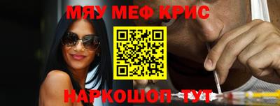 бошки Анжеро-Судженск