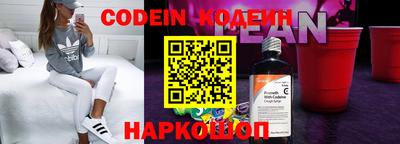 амф Анапа