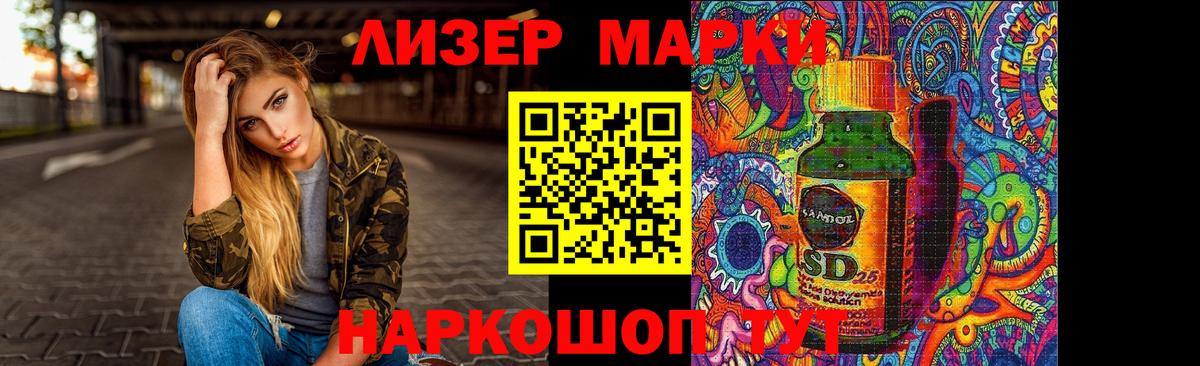 Лсд 25 экстази ecstasy  Вход с VPN  Карасук  LSD-25 экстази кислота 
