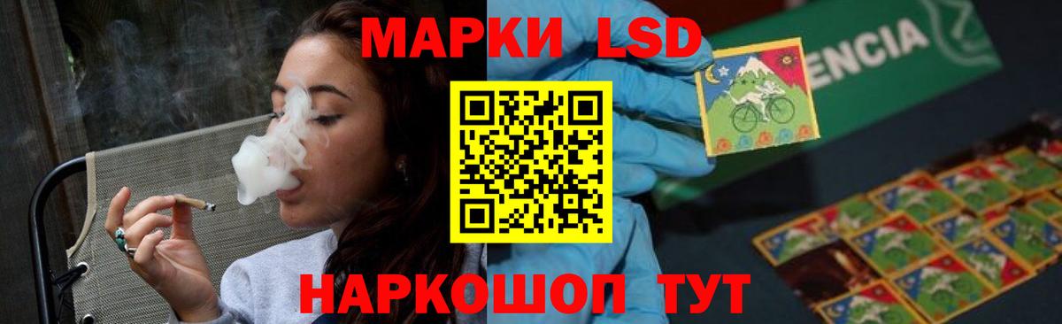 ЛСД экстази кислота Карасук