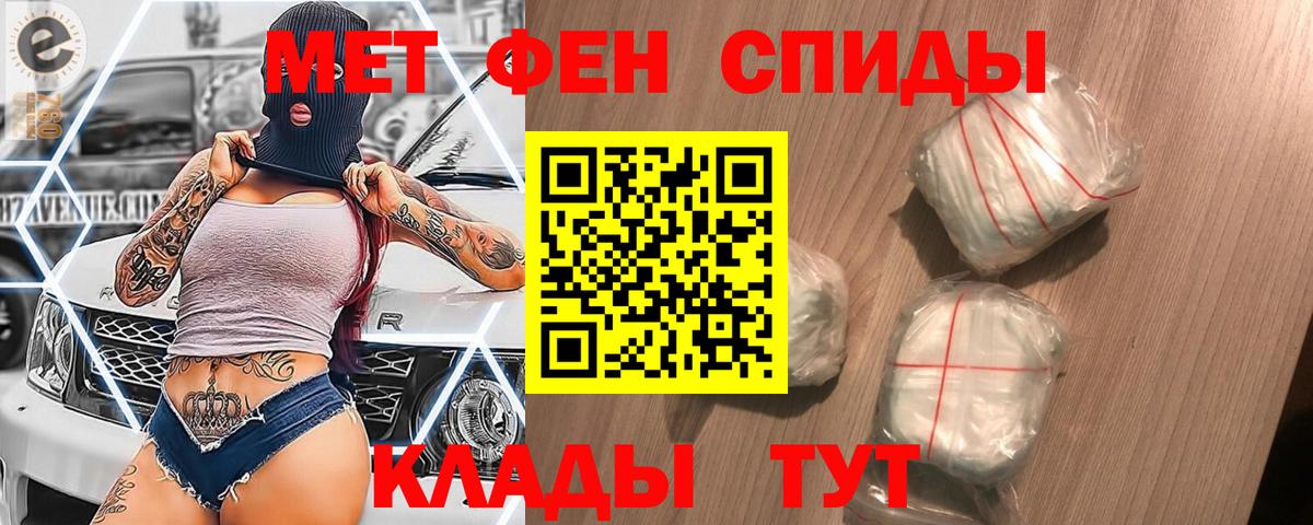 МЕТАМФЕТАМИН Methamphetamine  МЕТАМФЕТАМИН Methamphetamine  Карасук  Вход с VPN 