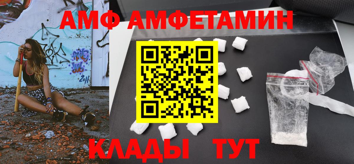 Метамфетамин Декстрометамфетамин 99.9% Карасук