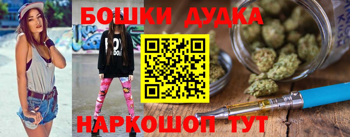 Шишки марихуана марихуана  Вход с VPN  Карасук  МАРИХУАНА AK-47 